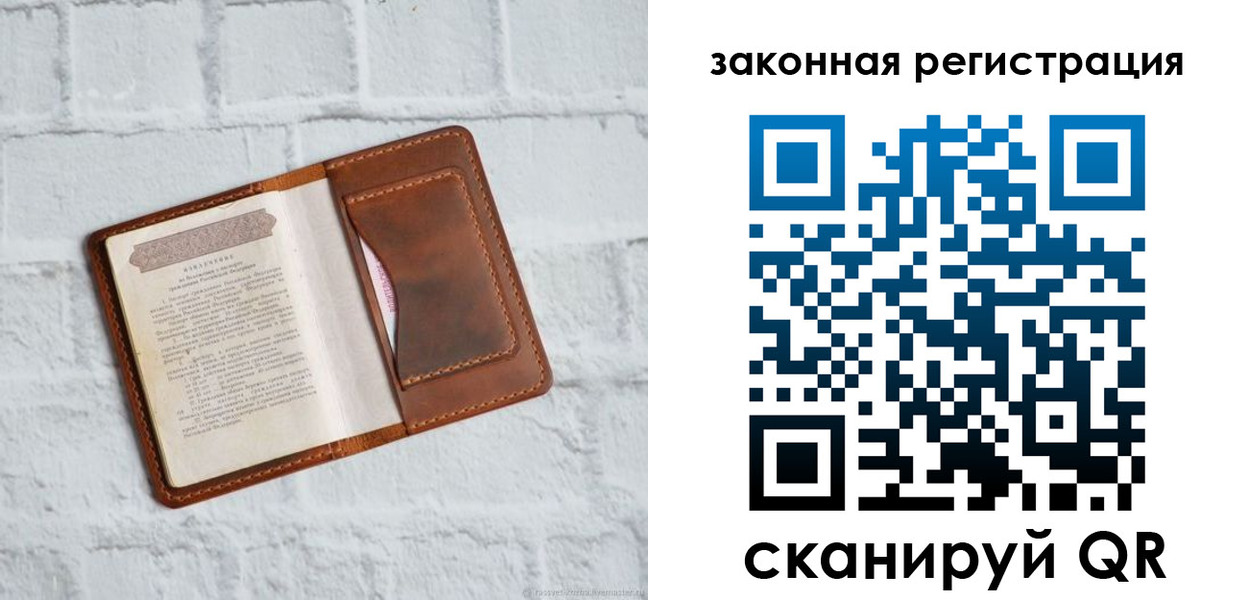 временная регистрация для школы в Агрызе