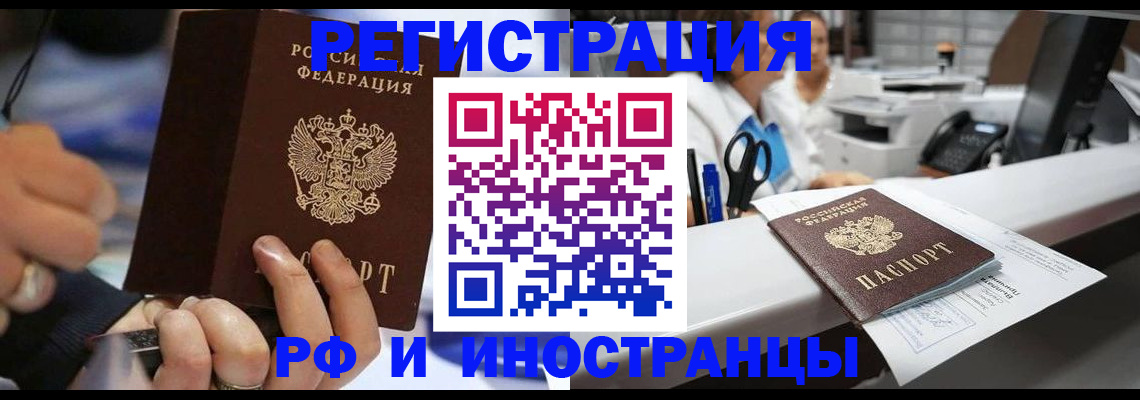 где прописаться в Агрызе